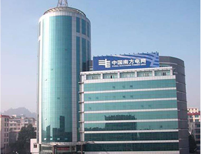 云岩南方电网