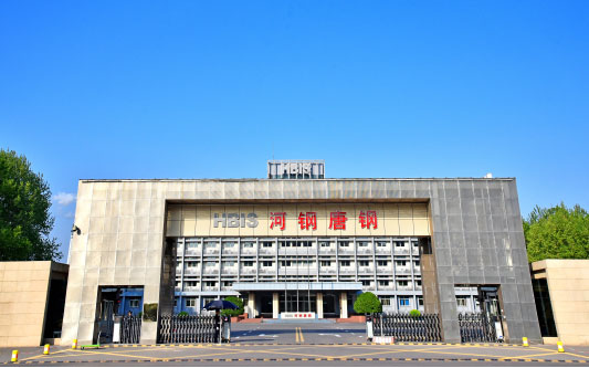 云岩河北唐山钢铁集团